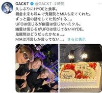 ＧＡＣＫＴのＸより