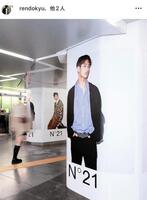 　道休蓮のインスタグラム＠ｒｅｎｄｏｋｙｕより