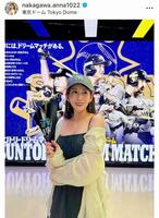 　中川安奈のインスタグラム＠ｎａｋａｇａｗａ．ａｎｎａ１０２２より