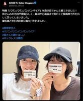 　北川景子のＸ＠ＫＫｅｉｋｏ＿ｏｆｆｉｃｉａｌより