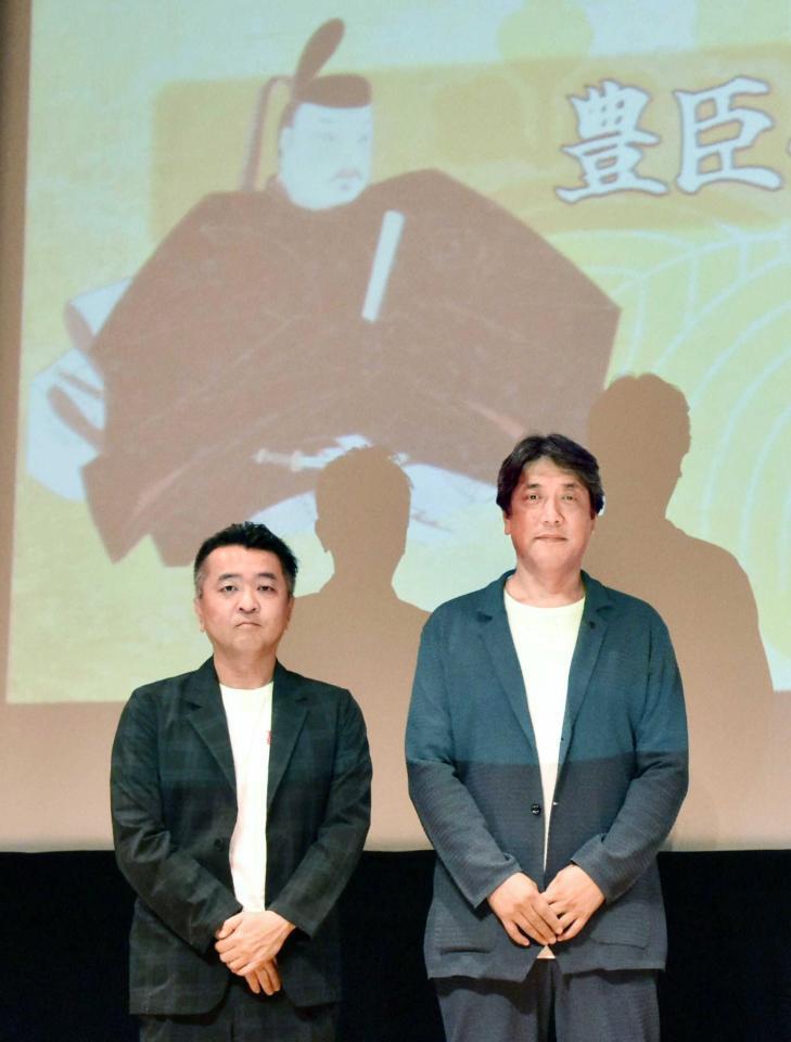 　「豊臣兄弟！」の松川博敬制作統括（左）と嶋尾康史
