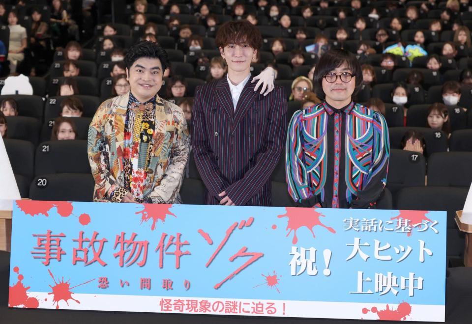 　大ヒットを喜ぶ（左から）加藤諒、渡辺翔太、松原タニシ（撮影・金田祐二）