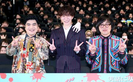 　大ヒットを喜ぶ（左から）加藤諒、渡辺翔太、松原タニシ（撮影・金田祐二）