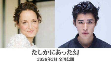 　「たしかにあった幻」主演のヴィッキー・クリープス（左）と共演の寛一郎