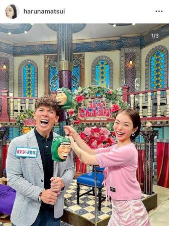 　「さんま御殿」で父子共演。松井遥南のインスタグラム＠ｈａｒｕｎａｍａｔｓｕｉより