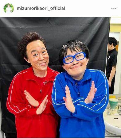 　紅白歌手とものまね共演のキンタロー。ｗ　水森かおりのインスタグラム＠ｍｉｚｕｍｏｒｉｋａｏｒｉ＿ｏｆｆｉｃｉａｌより