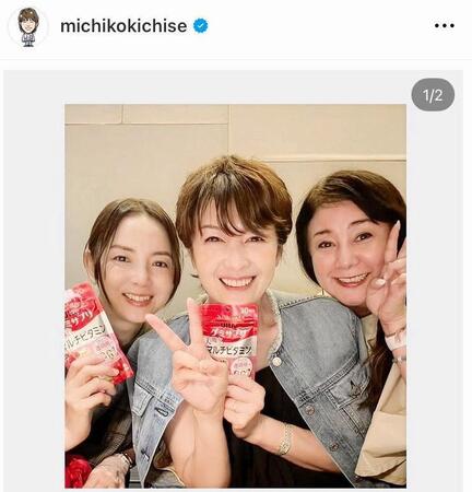　８月１日付の吉瀬美智子のインスタグラム＠ｍｉｃｈｉｋｏｋｉｃｈｉｓｅより