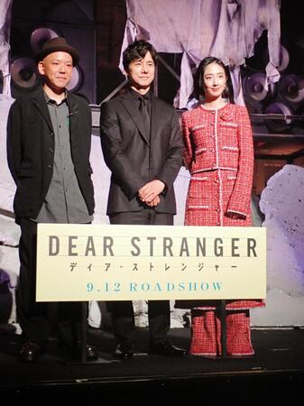 　「Ｄｅａｒ　Ｓｔｒａｎｇｅｒ／ディア・ストレンジャー」の完成報告会見を行った（左から）真利子哲也監督、西島秀俊、グイ・ルンメイ