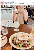紗栄子のインスタグラム＠ｓａｅｋｏｏｆｆｉｃｉａｌより 