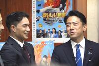 　笑顔で話す市原隼人（左）と小泉進次郎農林水産大臣