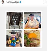 　キャップが似合う。吉瀬美智子のインスタグラム＠ｍｉｃｈｉｋｏｋｉｃｈｉｓｅ（７月８日付）より