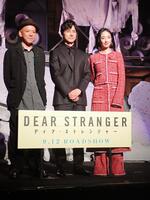 　「Ｄｅａｒ　Ｓｔｒａｎｇｅｒ／ディア・ストレンジャー」の完成報告会見を行った（左から）真利子哲也監督、西島秀俊、グイ・ルンメイ