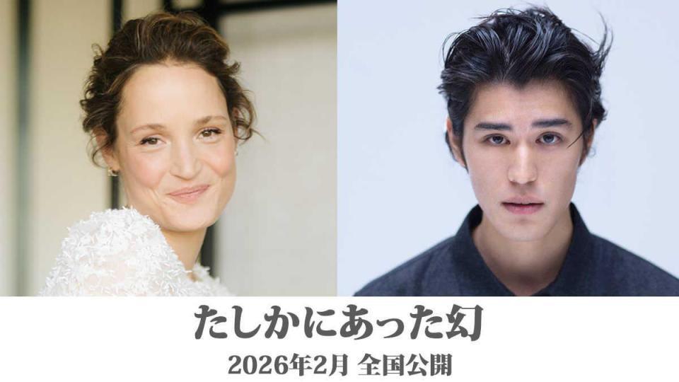 　「たしかにあった幻」主演のヴィッキー・クリープス（左）と共演の寛一郎