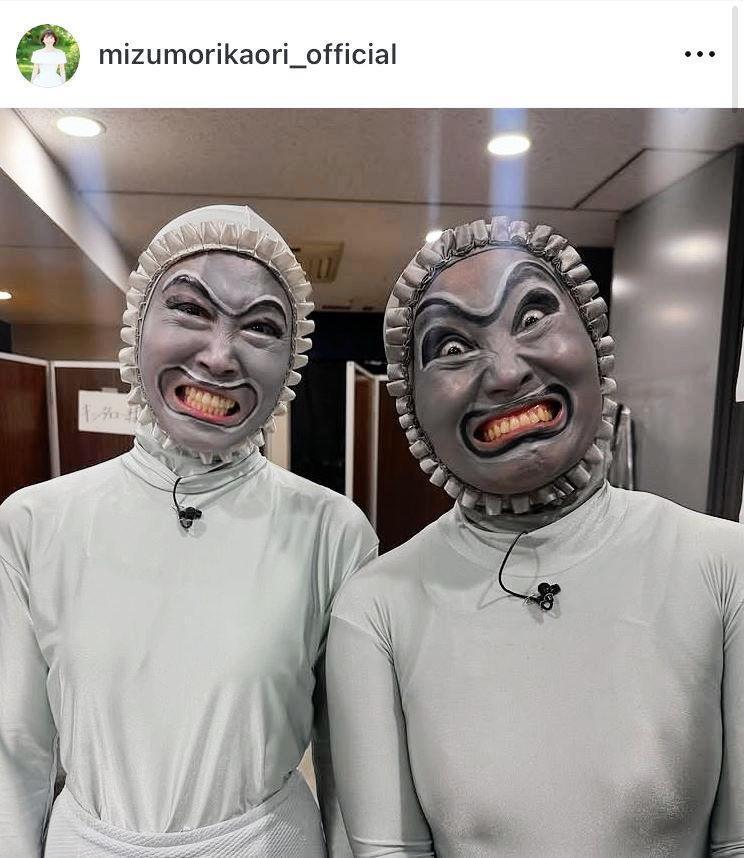 　紅白歌手とものまね共演のキンタロー。ｗ水森かおりのインスタグラム＠ｍｉｚｕｍｏｒｉｋａｏｒｉ＿ｏｆｆｉｃｉａｌより