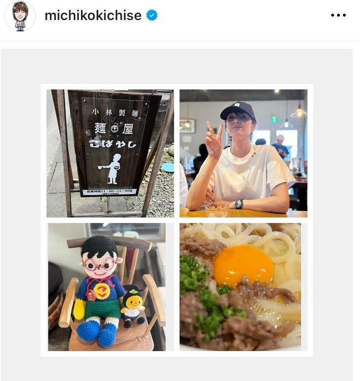 　キャップが似合う。吉瀬美智子のインスタグラム＠ｍｉｃｈｉｋｏｋｉｃｈｉｓｅ（７月８日付）より