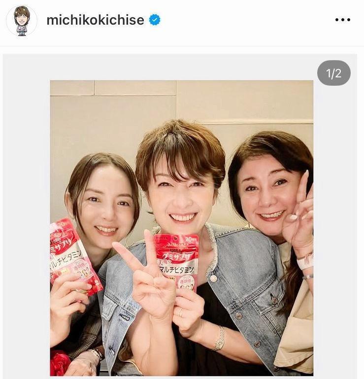 　８月１日付の吉瀬美智子のインスタグラム＠ｍｉｃｈｉｋｏｋｉｃｈｉｓｅより