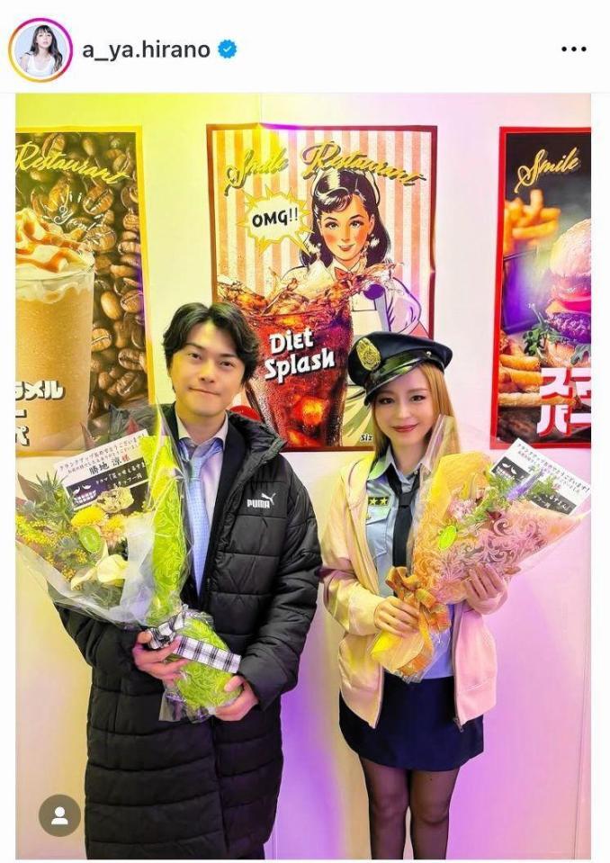 　ドラマ「笑ゥせぇるすまん」でミニスカポリスの受付嬢を演じる平野綾のインスタグラム＠ａ＿ｙａ．ｈｉｒａｎｏより