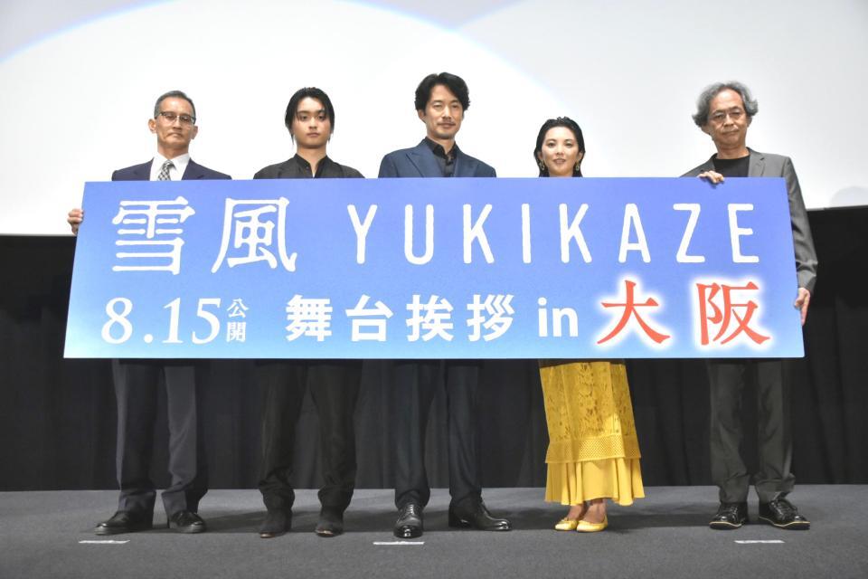 　舞台あいさつを行った（左から）山田敏久監督、奥平大兼、竹野内豊、田中麗奈、長谷川康夫氏