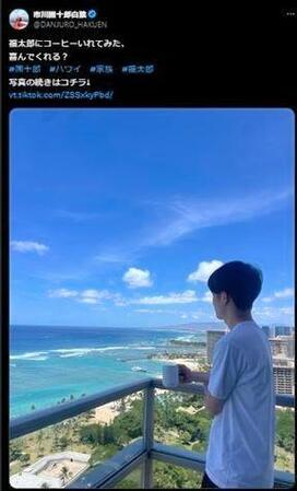 ホテルのテラスで福太郎にコーヒーを。市川團十郎のＸ＠ＤＡＮＪＵＲＯ＿ＨＡＫＵＥＮより