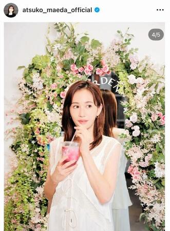 　前田敦子のインスタグラム＠ａｔｓｕｋｏ＿ｍａｅｄａ＿ｏｆｆｉｃｉａｌより