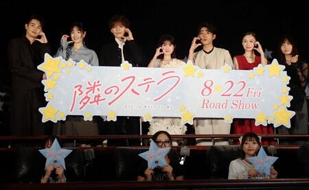　「隣のステラ」の完成披露舞台あいさつでハートマークを作る（左から）西垣匠、横田真悠、八木勇征、福本莉子、倉悠貴、田鍋梨々花、松本花奈監督