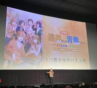 　イベントを開催したジェル