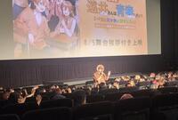 　会場をまわって観客にあいさつするジェル