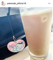 真木よう子のインスタグラム（ｙｏｋｏｍａｋｉ＿ｏｆｆｉｃｉａｌ）より