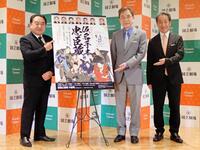 　「仮名手本忠臣蔵」の取材会に出席した（左から）中村鴈治郎、中村梅玉、中村扇雀＝第一ホテル東京