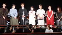 　「隣のステラ」の完成披露舞台あいさつを行った（左から）西垣匠、横田真悠、八木勇征、福本莉子、倉悠貴、田鍋梨々花、松本花奈監督