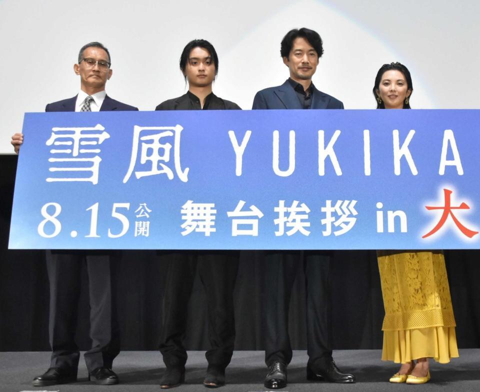 　（左から）山田敏久監督、奥平大兼、竹野内豊、田中麗奈