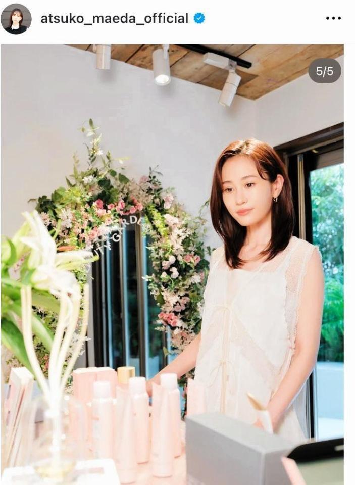 　前田敦子のインスタグラム＠ａｔｓｕｋｏ＿ｍａｅｄａ＿ｏｆｆｉｃｉａｌより