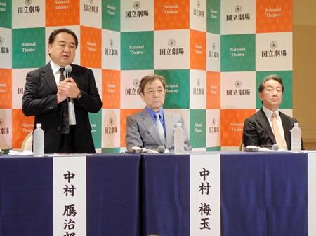 　「仮名手本忠臣蔵」の取材会に出席した（左から）中村鴈治郎、中村梅玉、中村扇雀