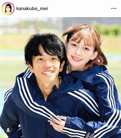 ２３年１０月２６日、結婚報告した金久保芽衣のインスタグラム＠ｋａｎａｋｕｂｏ＿ｍｅｉより