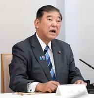 　政府与党政策懇談会であいさつする石破首相