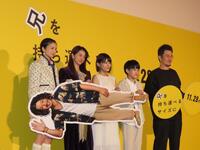 　オダギリジョーのパネルとともに記念撮影する（左から）柴咲コウ、満島ひかり、青山姫乃、味元耀大、中野量太監督