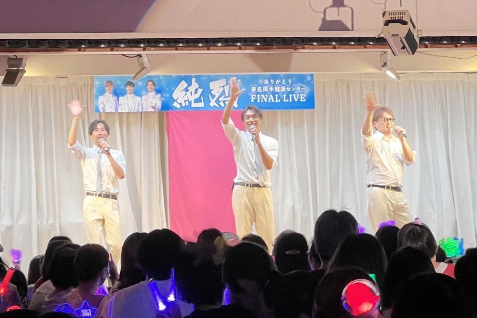 　思い出の地で歌唱する純烈