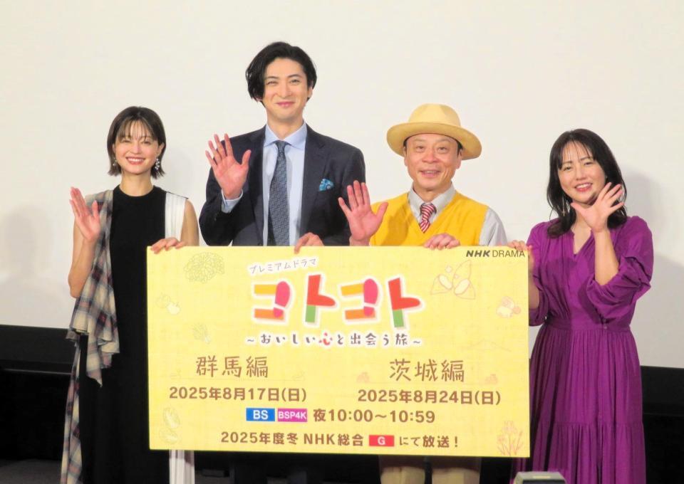 　会見した（左から）小林涼子、古川雄大、三宅弘城、磯山さやか