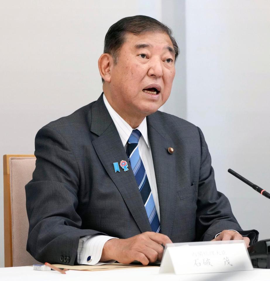 　政府与党政策懇談会であいさつする石破首相