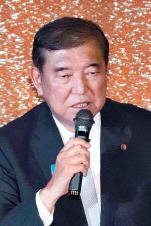 　両院議員総会で発言する自民党総裁の石破首相