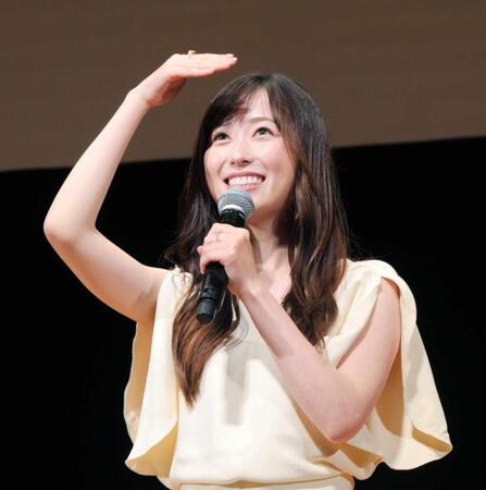 　壇上で笑顔を見せる福原遥