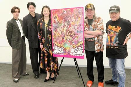 　会見した（左から）早乙女太一、向井理、小池栄子、古田新太、いのうえひでのり氏