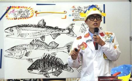 　自身が描いた絵で解説するさかなクン