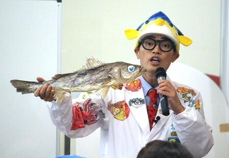 　剝製の魚を見せるさかなクン