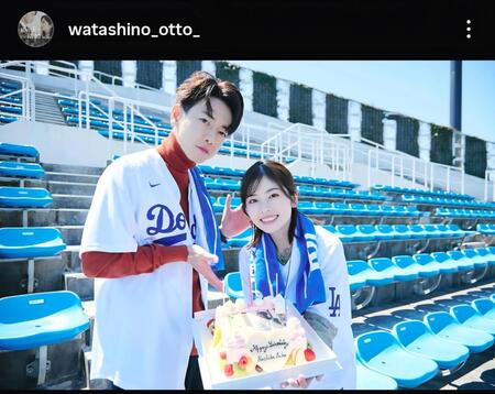 　ドラマ「私の夫と結婚して」公式インスタグラム＠ｗａｔａｓｈｉｎｏ＿ｏｔｔｏ＿から