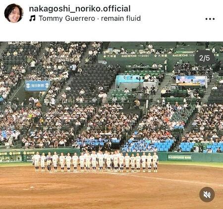 中越典子のインスタグラム＠ｎａｋａｇｏｓｈｉ＿ｎｏｒｉｋｏ．ｏｆｆｉｃｉａｌより