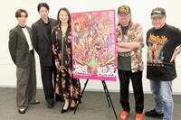 　会見した（左から）早乙女太一、向井理、小池栄子、古田新太、いのうえひでのり氏