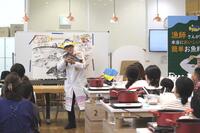 　魚について語るさかなクン