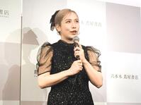 　初エッセイ発売記念会見を行ったヘラヘラ三銃士・ありしゃん