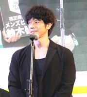 　イベントに出席した庄司智春